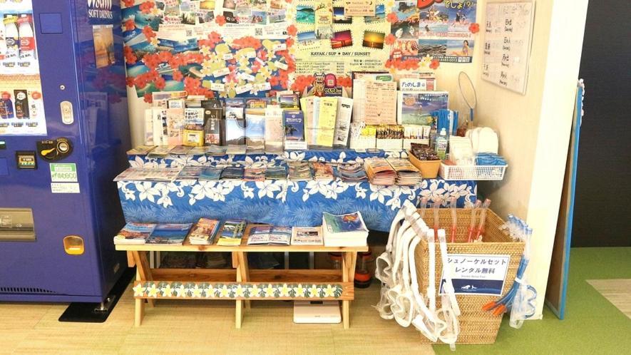 リトルマーメイドホテル石垣島 ホテル 石垣市